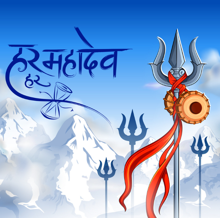 Maha Shivratri greeting